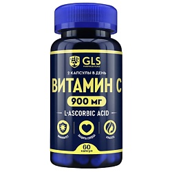 БАД к пище "Витамин С 900"