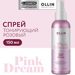 Тонирующий розовый спрей для волос Pink Dream