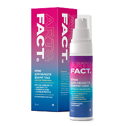 Антивозрастной крем вокруг глаз с матриксилом  и лецитином и фосфолипидами