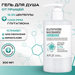 Уход за кожей область применения: тело APLB