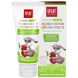 Натуральная зубная паста для детей от 2 до 6 лет "Земляника-Вишня" Kids Wild Strawberry-Cherry