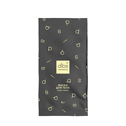 Маска для тела 1 саше 5гр