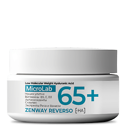 REVERSO Липосомальный увлажняющий крем для лица антивозрастной от морщин 65 +