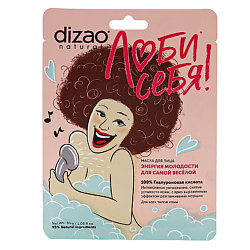 Маски для лица DIZAO DIZAO