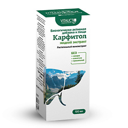 Карфитол жидкий экстракт без сахара