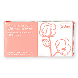 Полотенца одноразовые для лица и рук хлопковые