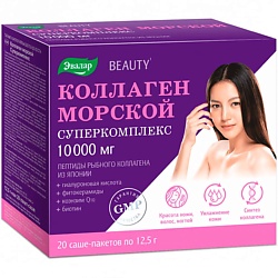 Коллаген морской Суперкомплекс