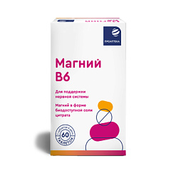 Магний В6
