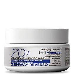 REVERSO Липосомальный увлажняющий крем для лица с ретинолом ночной 70+