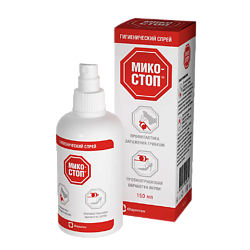 Спрей для профилактики грибка и обработки обуви