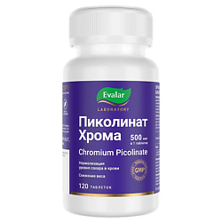 Хром пиколинат