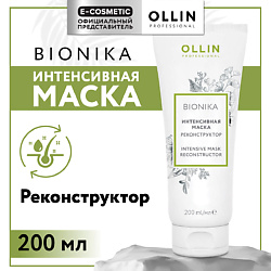 Интенсивная маска для волос реконструктор Bionika