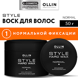 Воск для волос нормальной фиксации Style