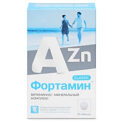 Витаминно-минеральный комплекс Classic