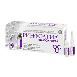 ФАКТОР РОСТА Сыворотка для роста волос С пептидами