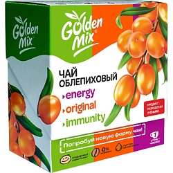 Облепиховый чай Golden Mix Ассорти