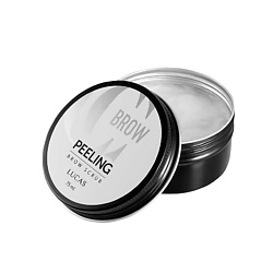 Скраб для бровей Peeling brow scrub CC Brow
