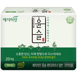Прокладки гигиенические ежедневные травяные хлопковые Cotton Touch Mild Herb 15 см