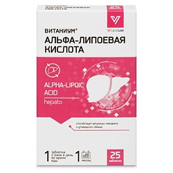 Альфа-липоевая кислота детокс, снижение сахарной нагрузки, молодость клеток