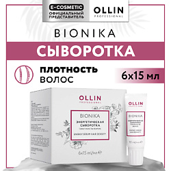 Энергетическая сыворотка Bionika Плотность волос