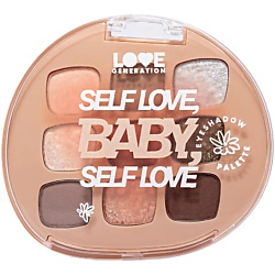 Палетка теней для век Self love, baby, Self love
