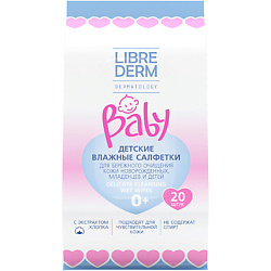 Детские влажные салфетки для очищения кожи новорожденных, младенцев и детей Delicate Cleansing Wet Wipes