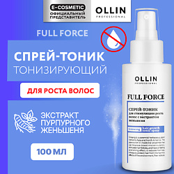 Спрей-тоник для стимуляции роста волос с экстрактом женьшеня Full Force