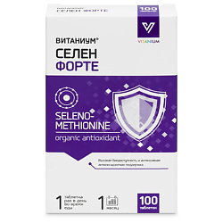 Селен Форте