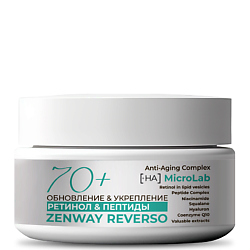 REVERSO Увлажняющий крем для лица с ретинолом и пептидами ночной 70+