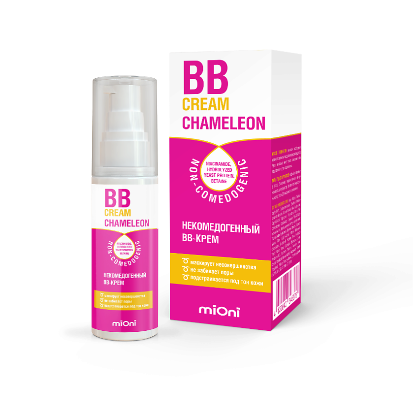 Элвин және бурундуки порно мультфильм