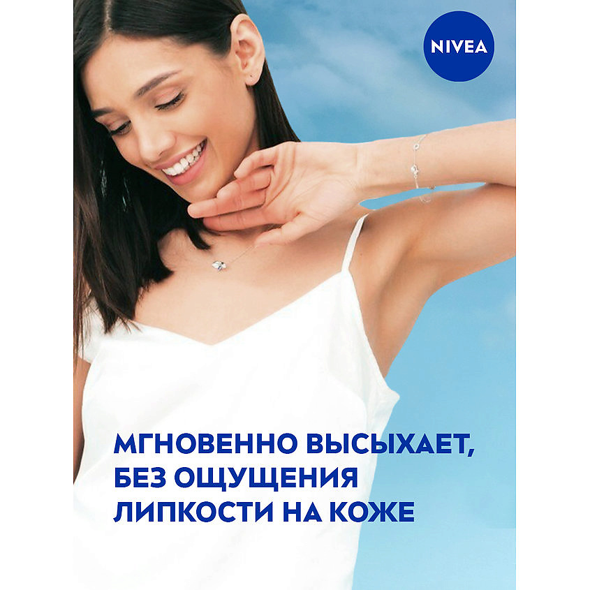 NIVEA Дезодорант-антиперспирант спрей "Эффект Пудры" – фото 2