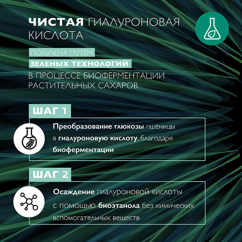 LA ROCHE-POSAY Hydraphase HA Увлажняющий насыщенный крем для обезвоженной кожи лица нормального и сухого типа с гиалуроновой кислотой – фото 3