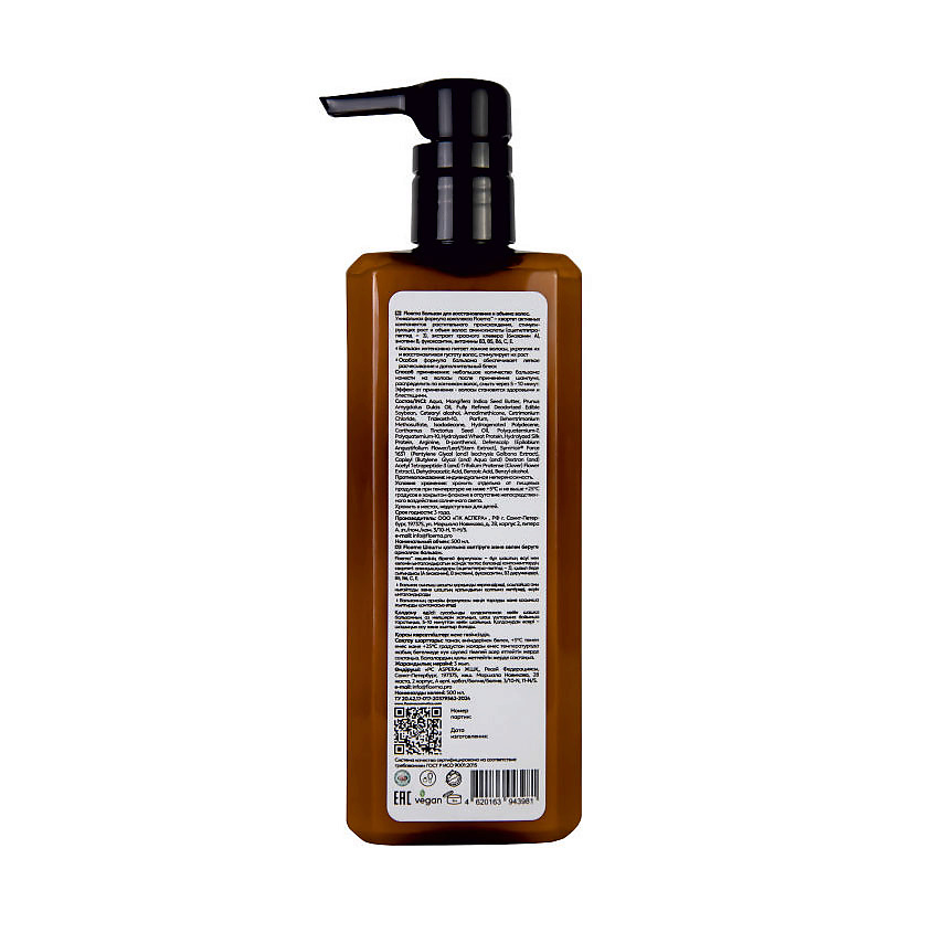фото Floema бальзам для восстановления и объема волос hair balm regenerating and giving volume 500