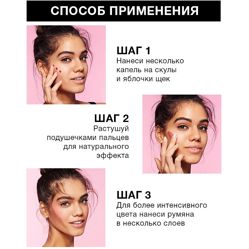 MAYBELLINE NEW YORK Румяна "Cheek Heat" – фото 6