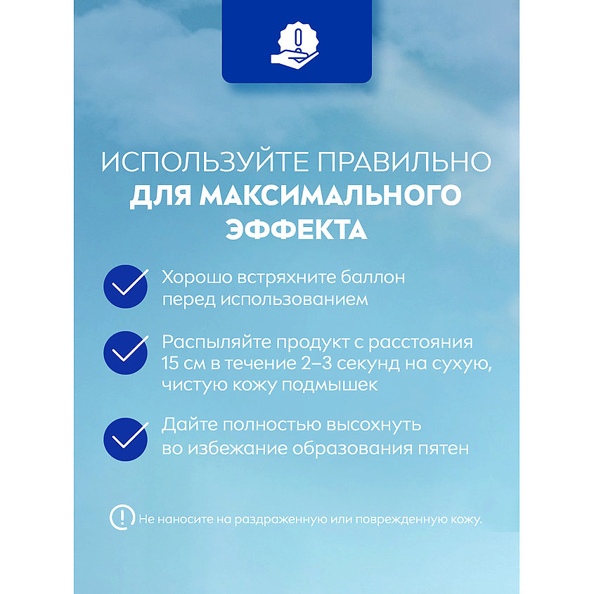 NIVEA Дезодорант-антиперспирант спрей "Энергия свежести" – фото 6