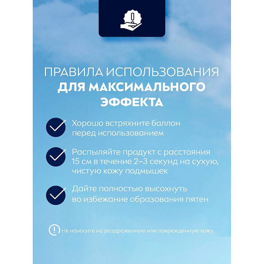 фото Nivea men дезодорант-антиперспирант спрей "серебряная защита" 150