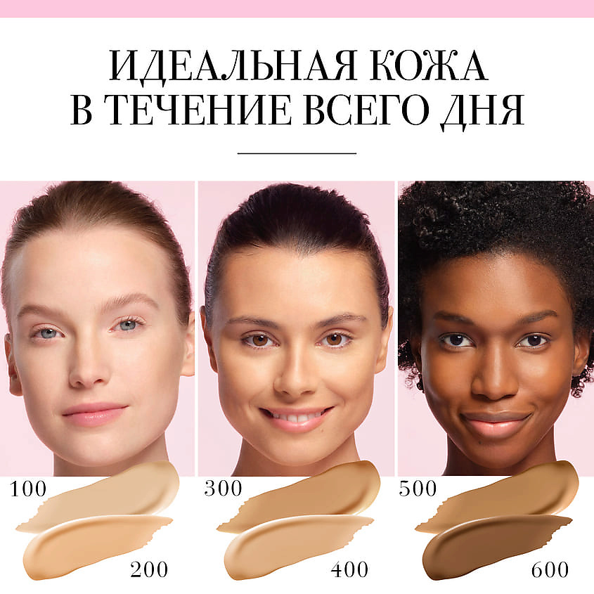 

BOURJOIS Консилер Always Fabulous Full Coverage Sculptor Concealer, Консилер Always Fabulous Full Coverage Sculptor Concealer