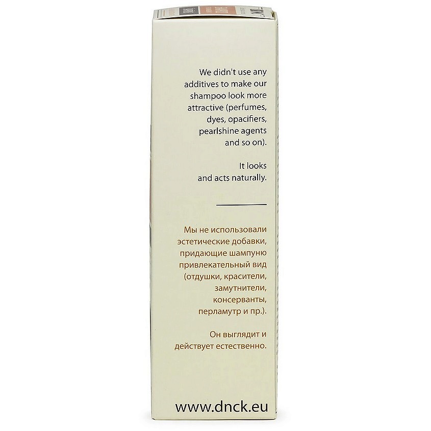 DNC Шампунь для сухих и поврежденных волос без SLS Shampoo Dry & Damaged Hair – фото 3