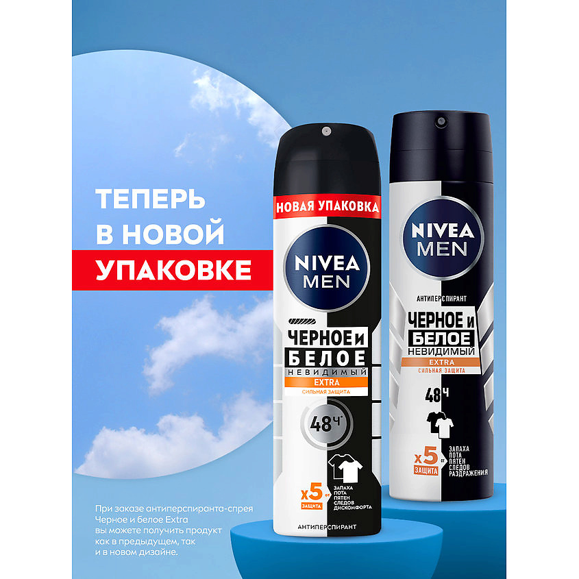 NIVEA MEN Антиперспирант спрей "Черное и белое" Невидимый EXTRA – фото 7