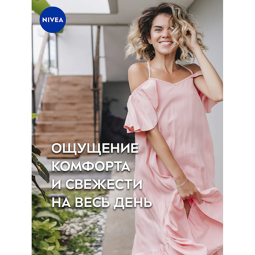 NIVEA Гель для интимной гигиены Sensitive – фото 8