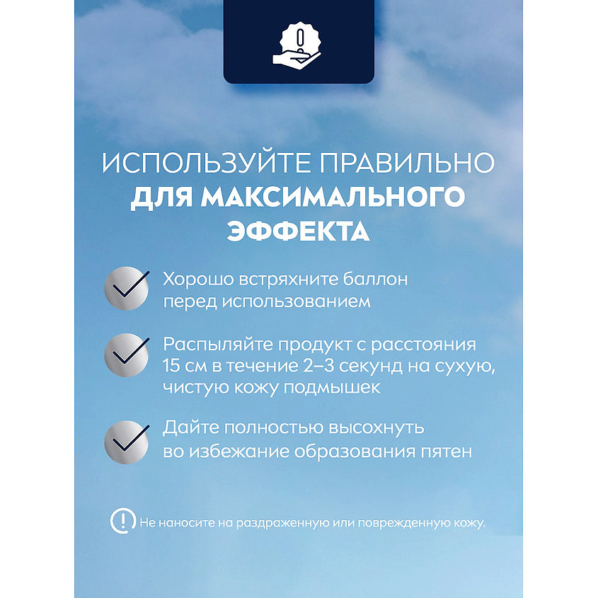 NIVEA MEN Антиперспирант спрей "Черное и белое" Невидимый EXTRA – фото 9