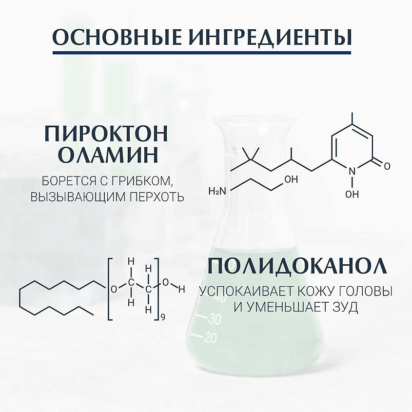 EUCERIN Шампунь против сухой перхоти DermoCapillaire – фото 3