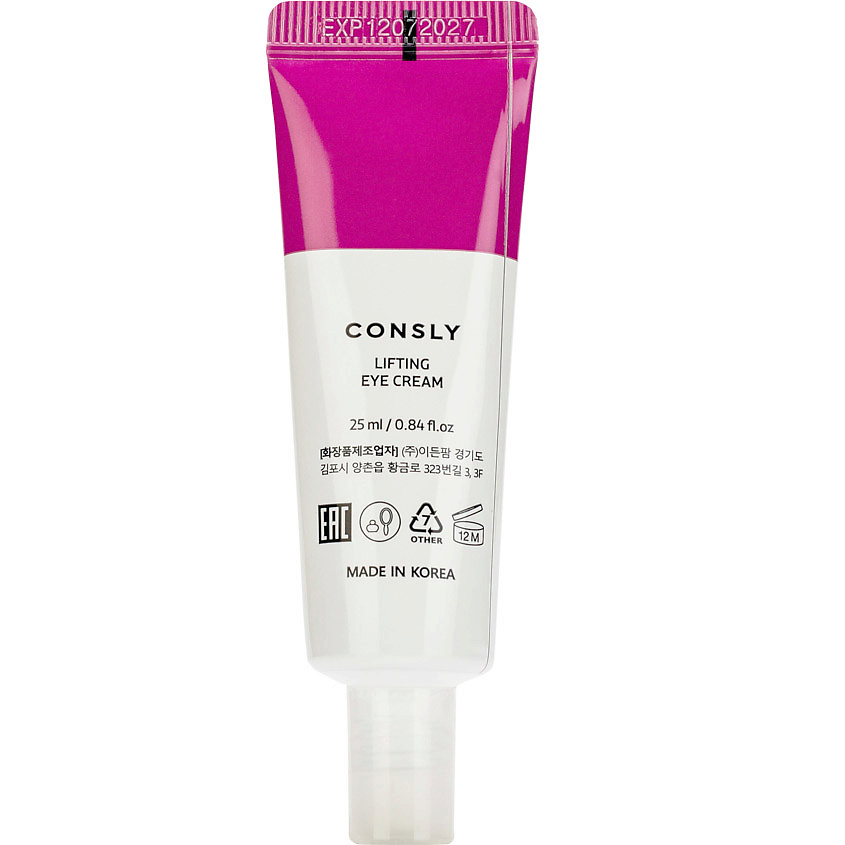CONSLY Лифтинг-крем для век с пептидами и коллагеном Collagen & Peptides Lifting Eye Cream – фото 3