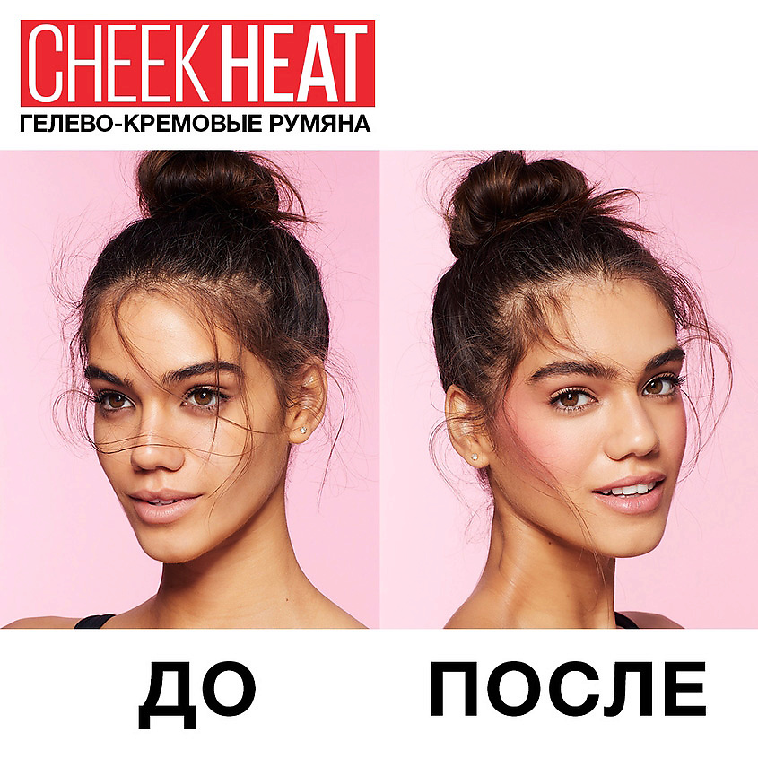 MAYBELLINE NEW YORK Румяна "Cheek Heat" – фото 7