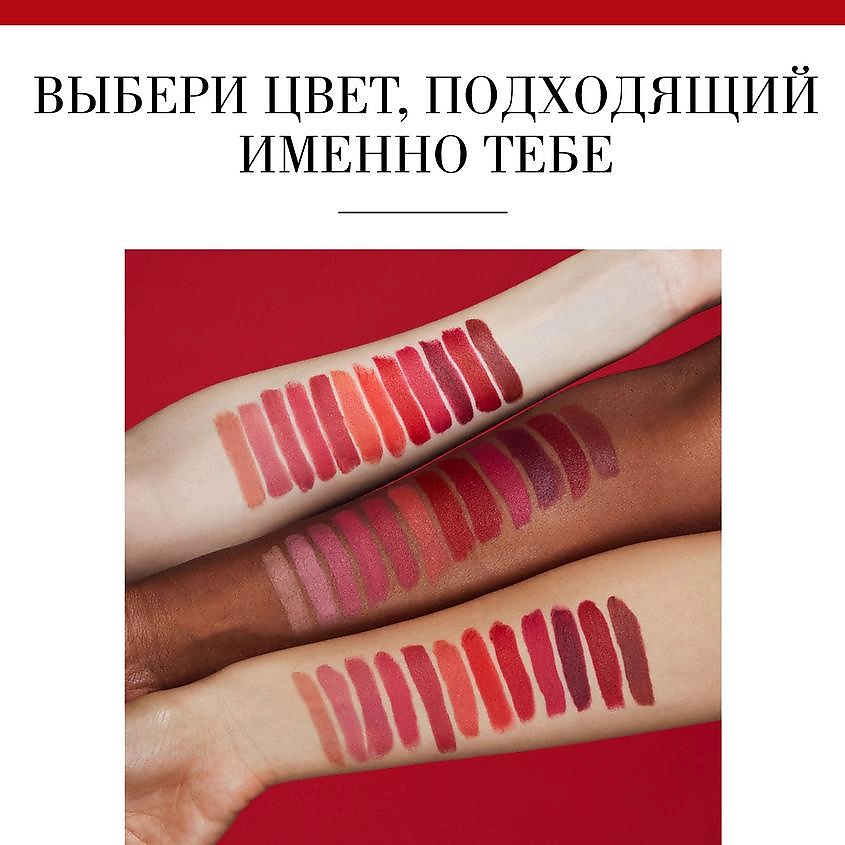 BOURJOIS Матовая помада-стик для губ Rouge Velvet the Lipstick – фото 2