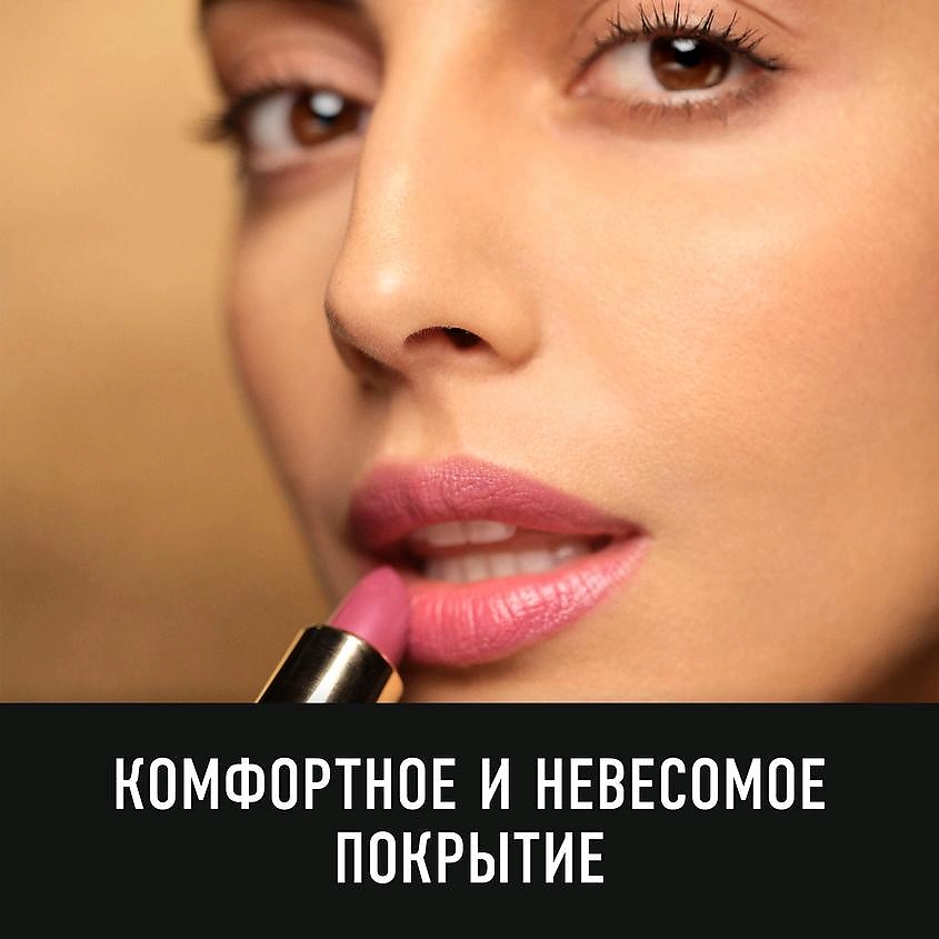 

MAX FACTOR Губная помада Colour Elixir, Губная помада Colour Elixir
