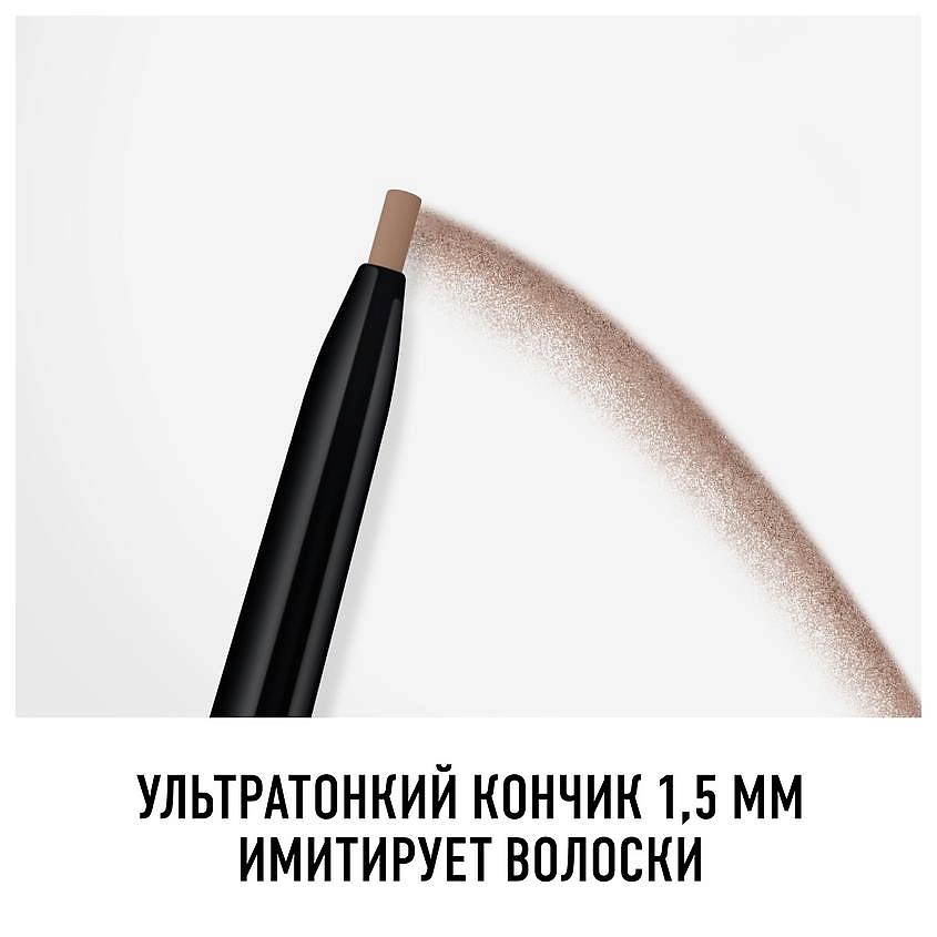 RIMMEL Карандаш для бровей Brow Pro Microdefiner – фото 4