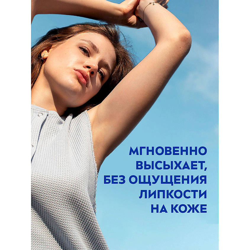 NIVEA Дезодорант-антиперспирант спрей "Энергия свежести" – фото 3
