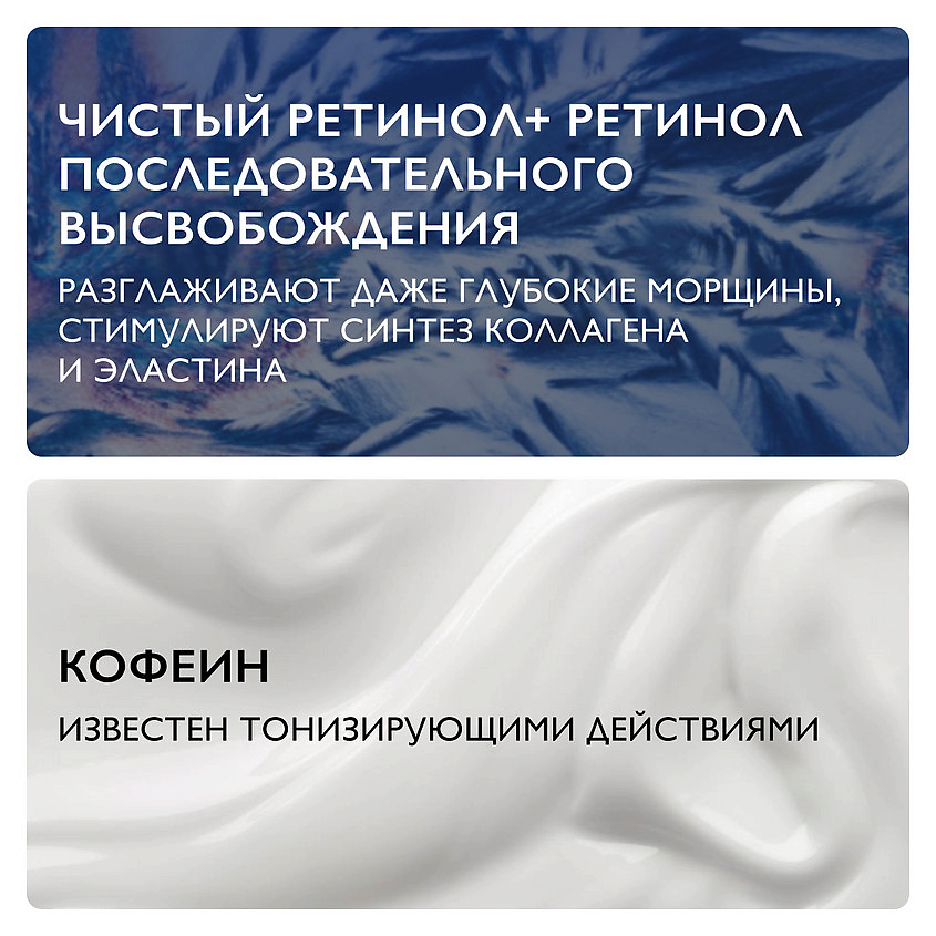 LA ROCHE-POSAY Redermic Retinol Yeux Интенсивный концентрированный крем-гель вокруг глаз против морщин, мешков и темных кругов под глазами с кофеином и ретинолом – фото 6