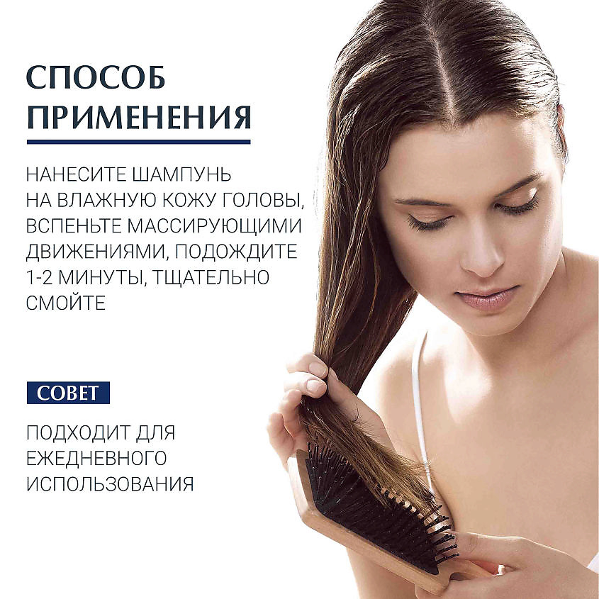 EUCERIN Шампунь против сухой перхоти DermoCapillaire – фото 7
